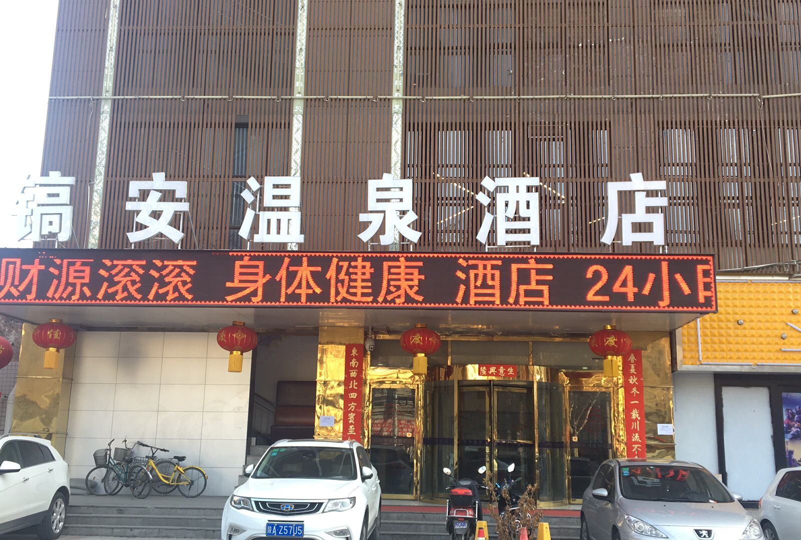 外观