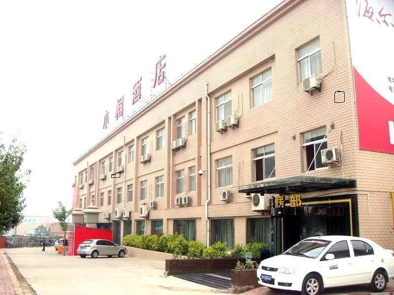 西安巾帼酒店