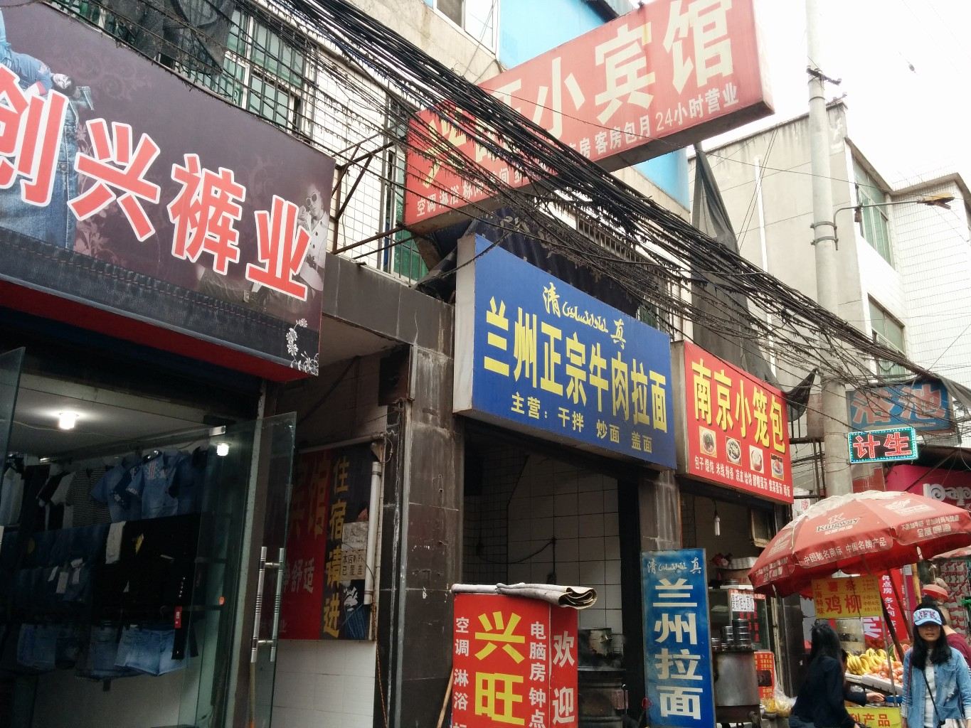 外观