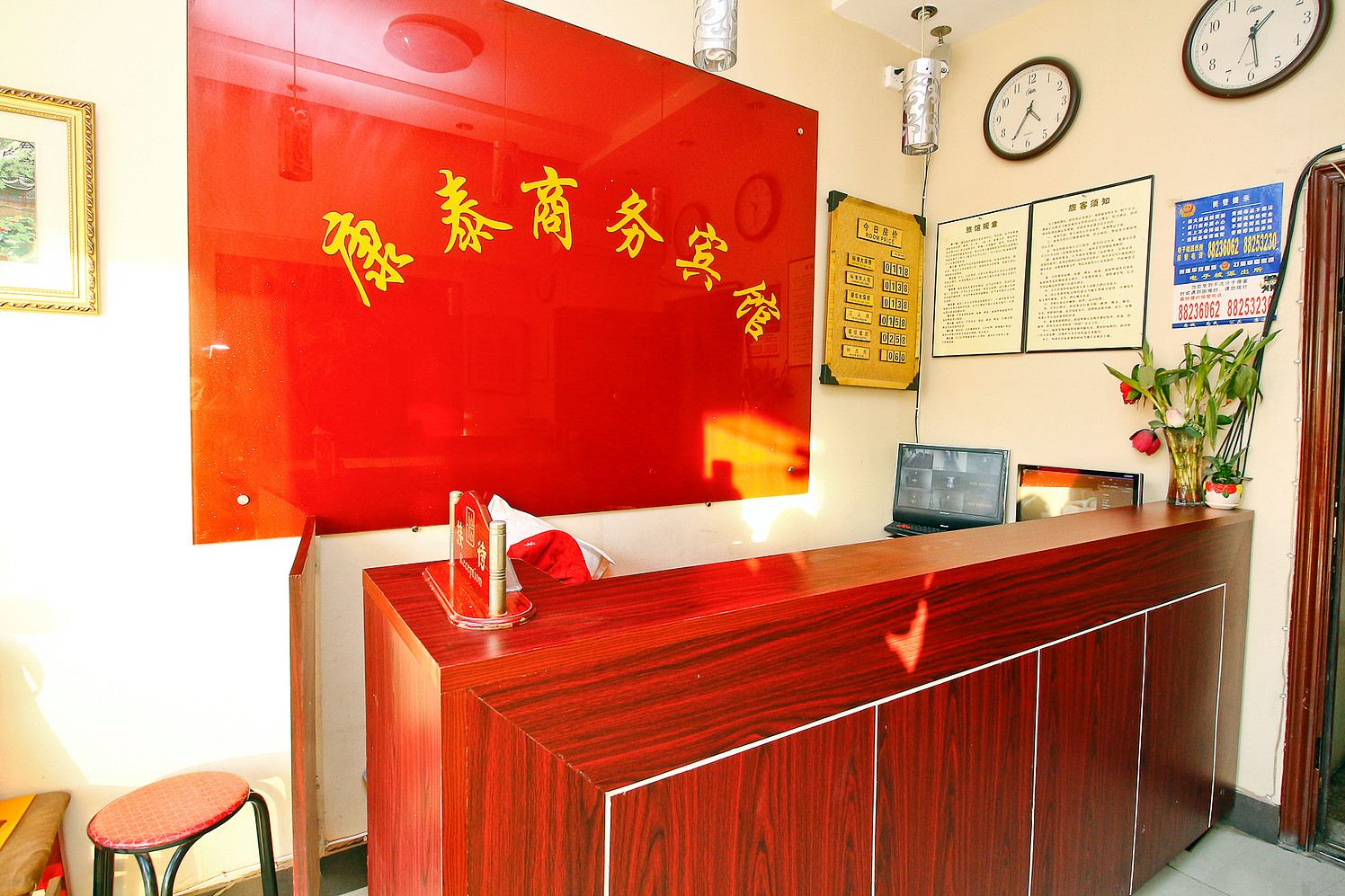 公共区域