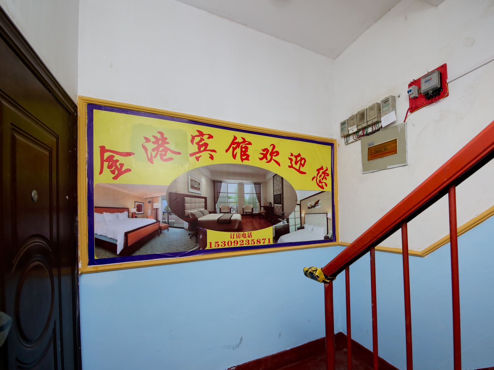 公共区域