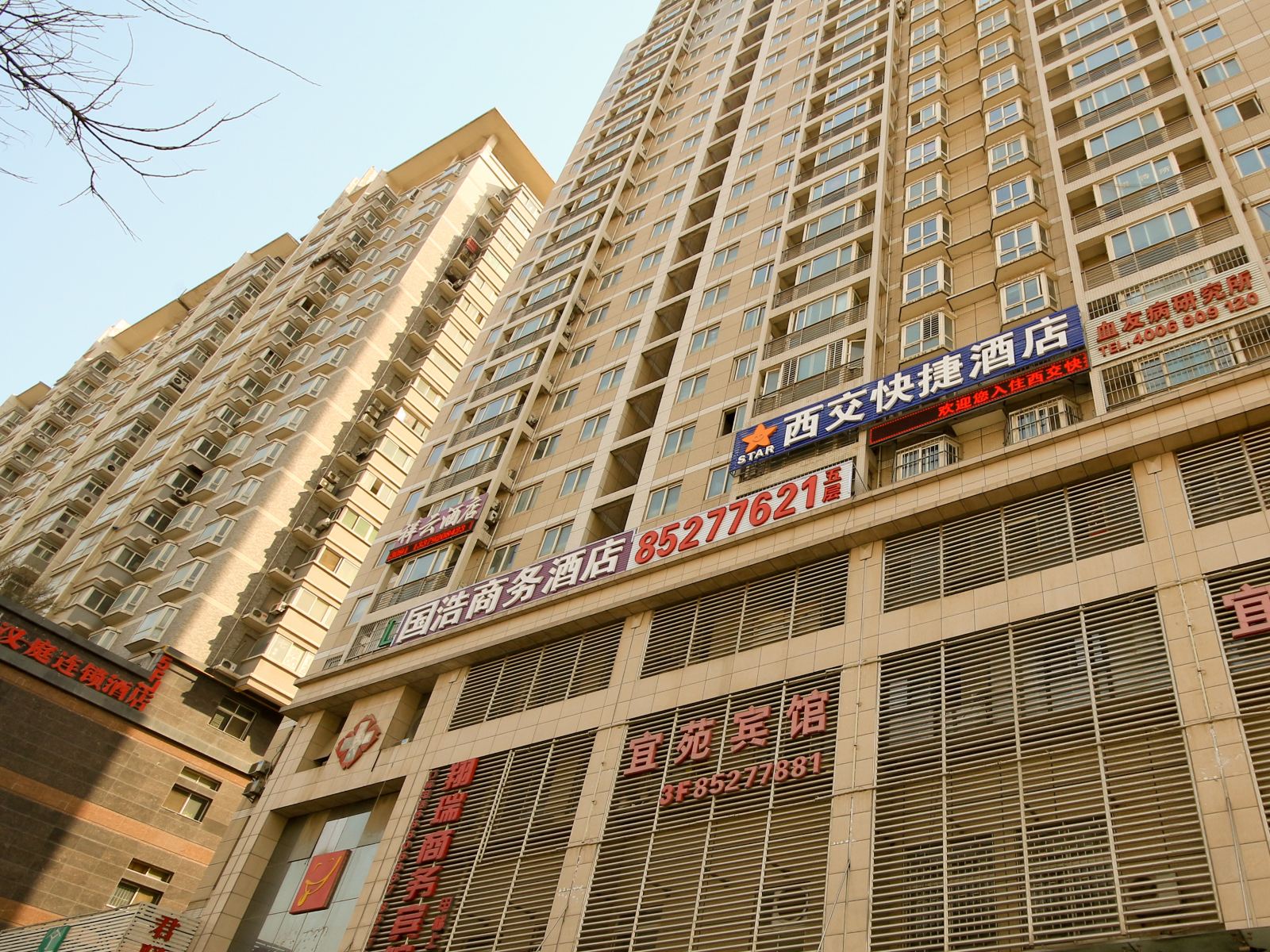 西安祥云酒店