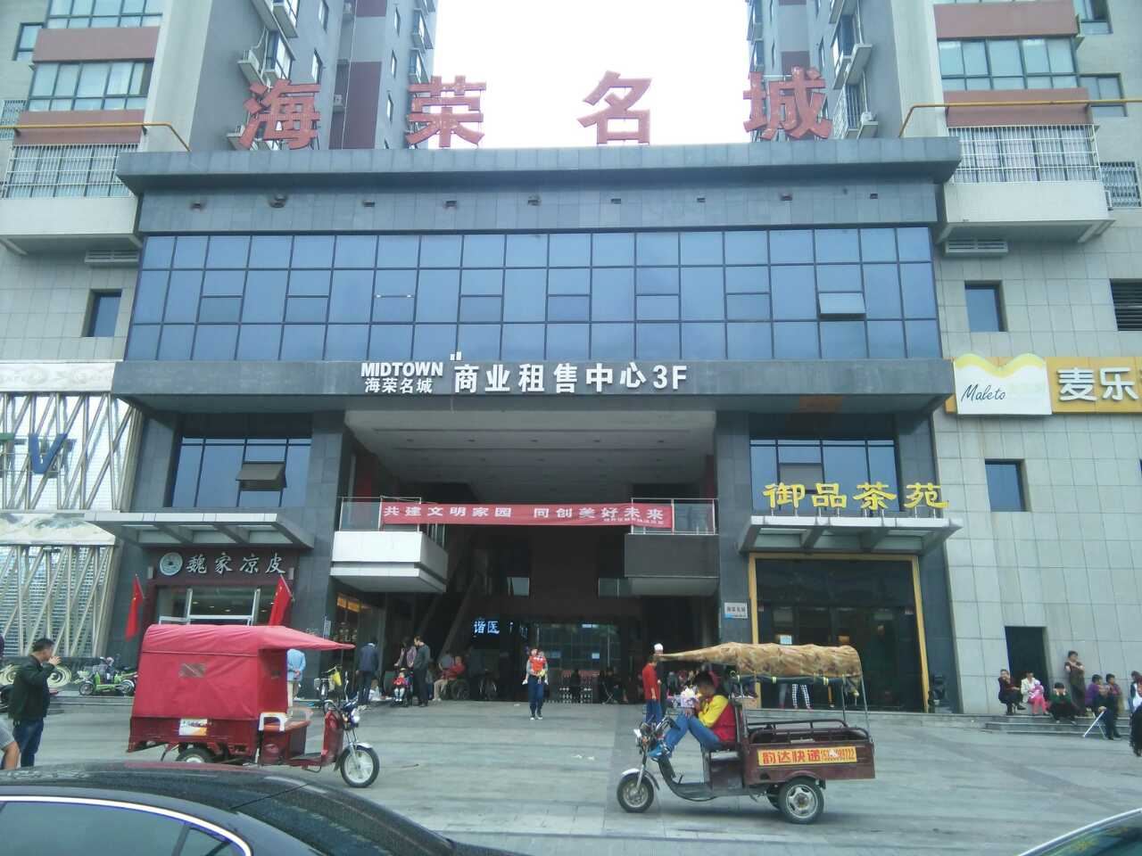 外观