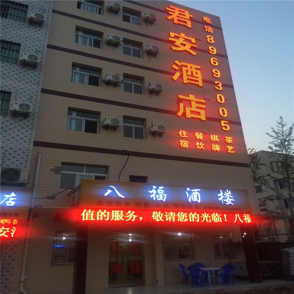 外观