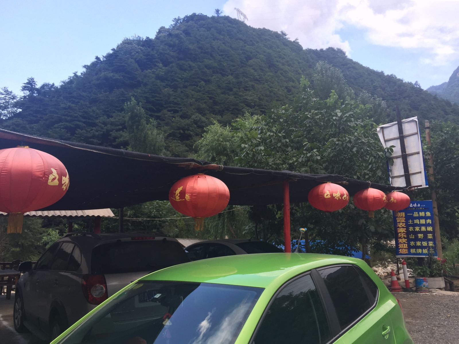 其他