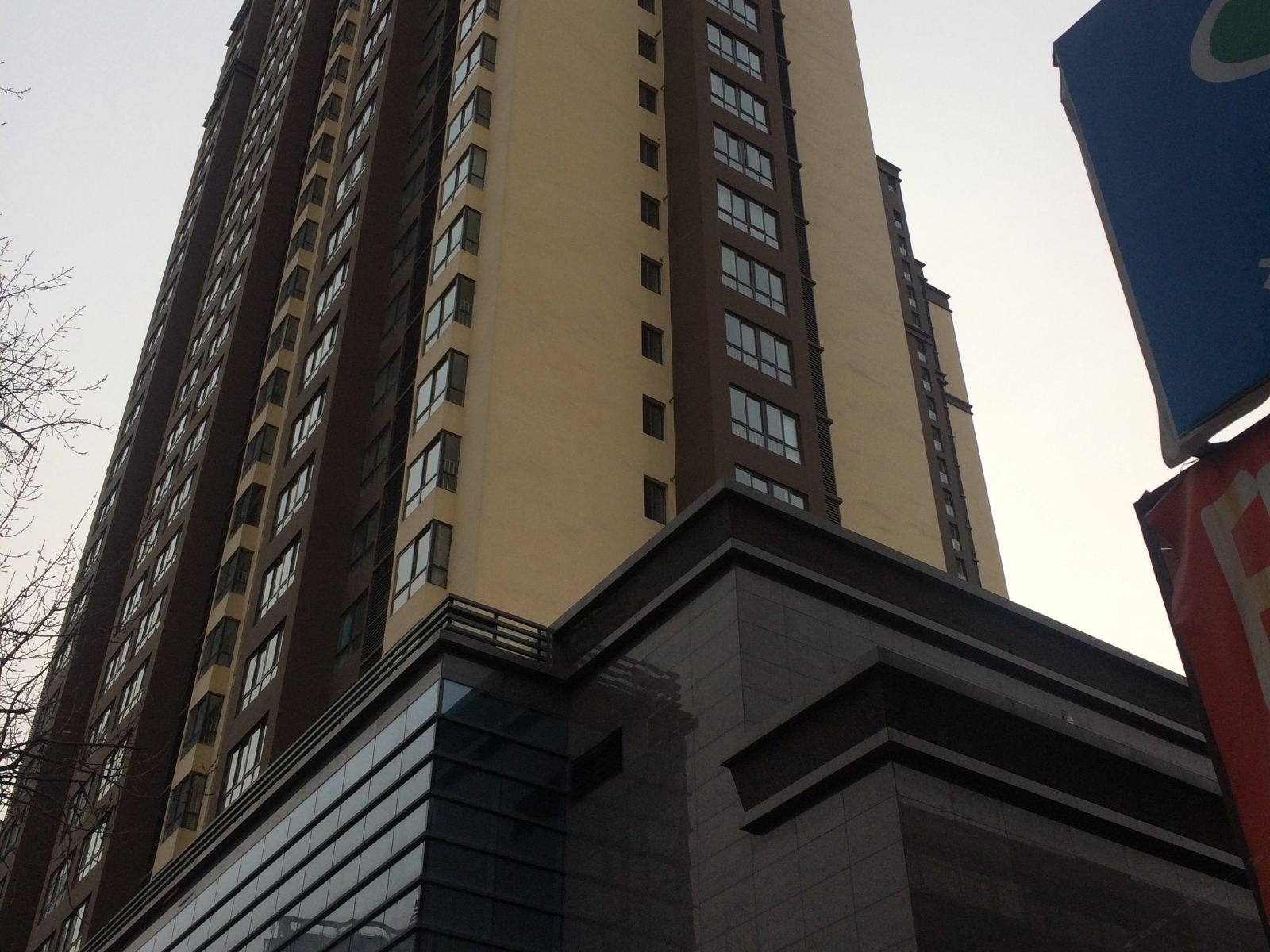 西安莫离小屋