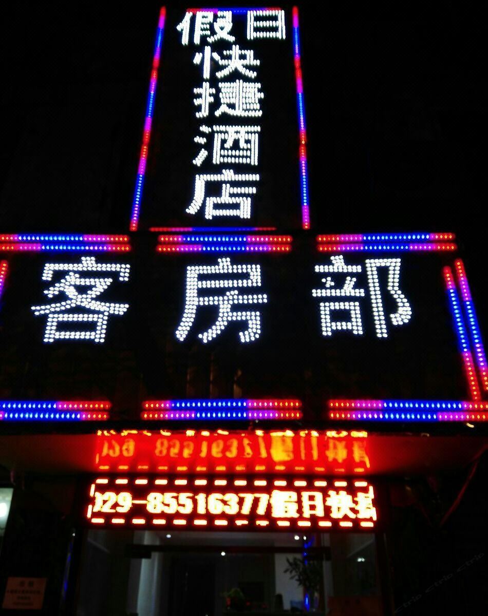 其他
