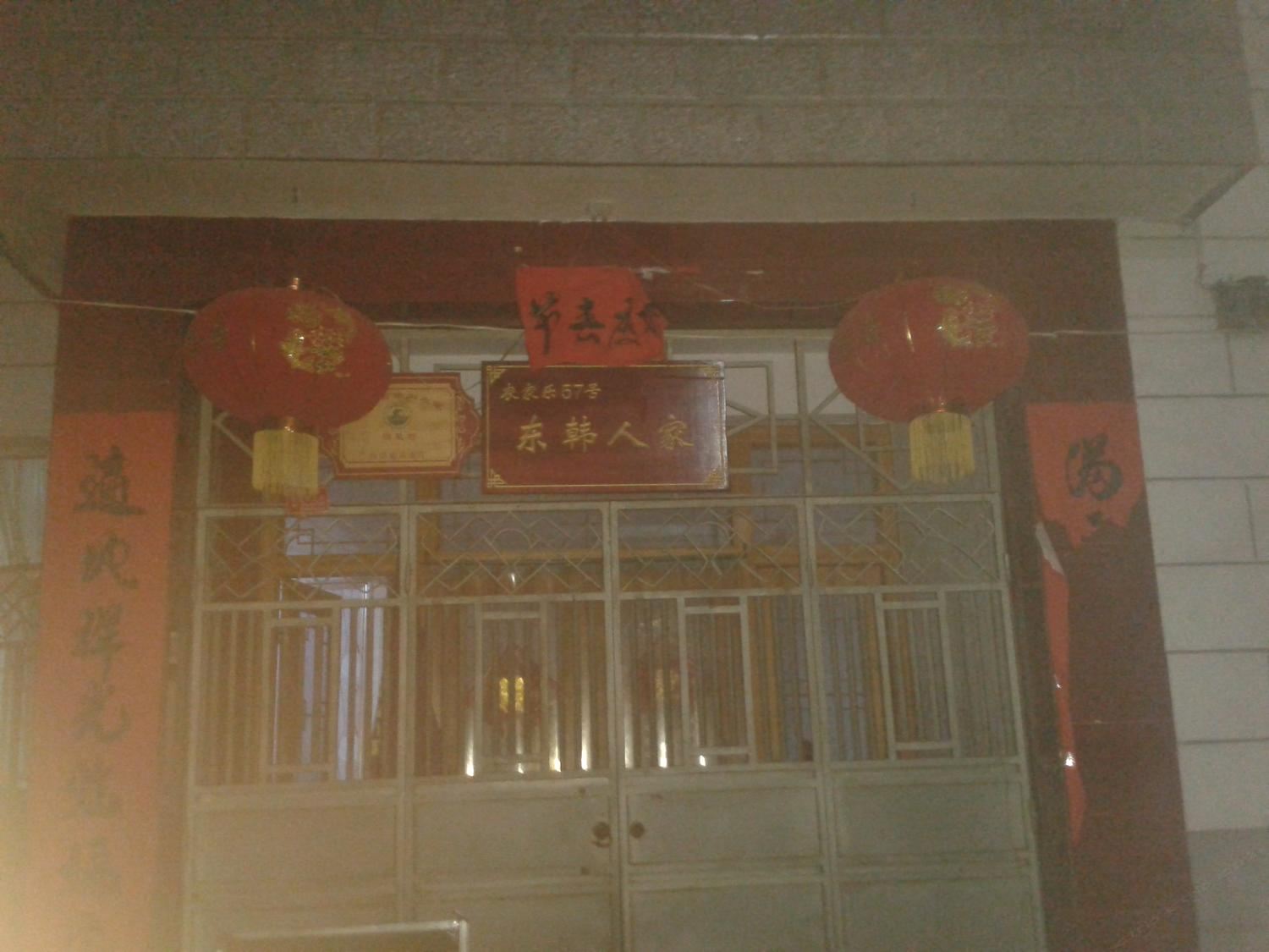 西安白云深农家乐