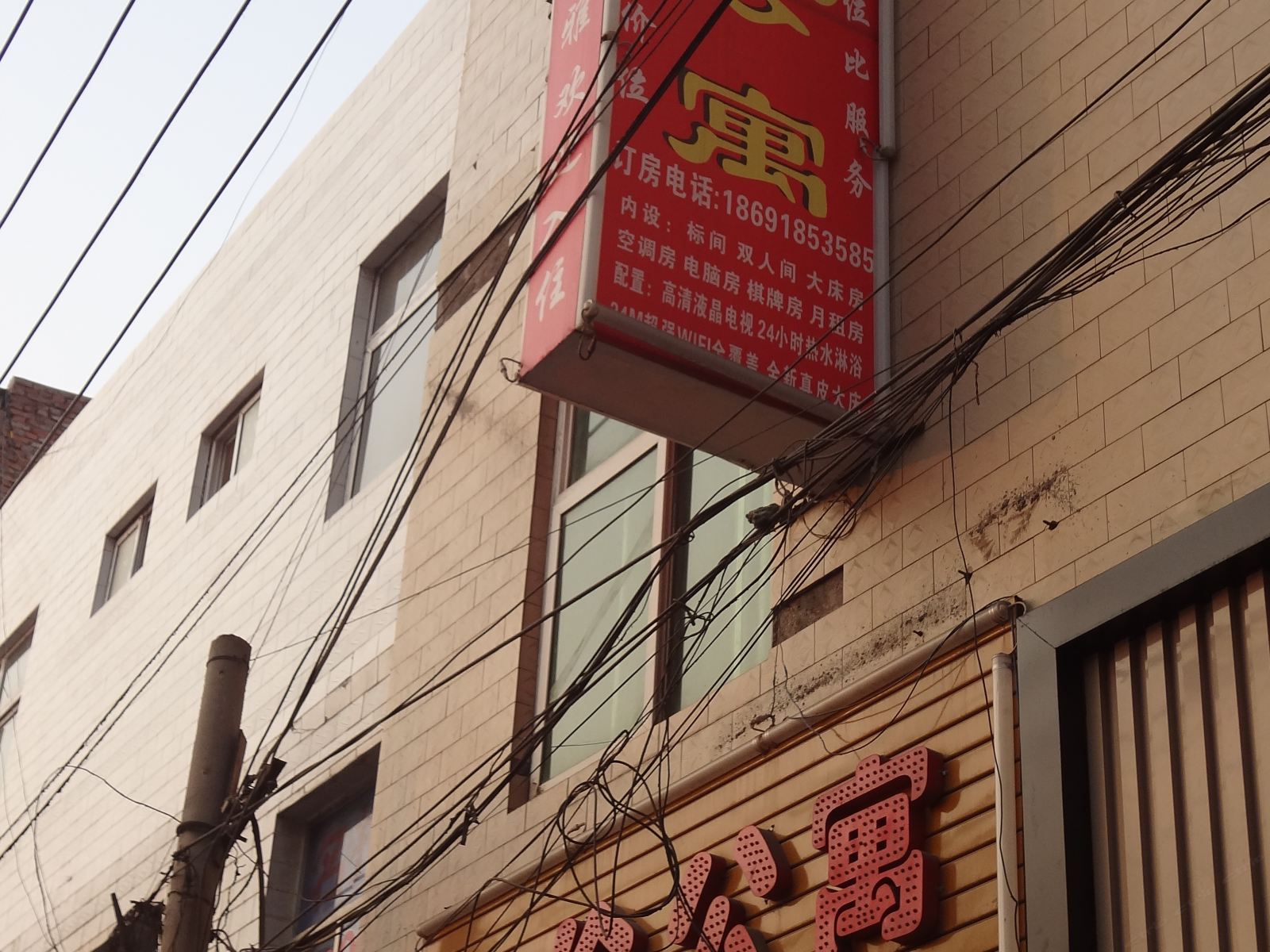 西安美伦公寓
