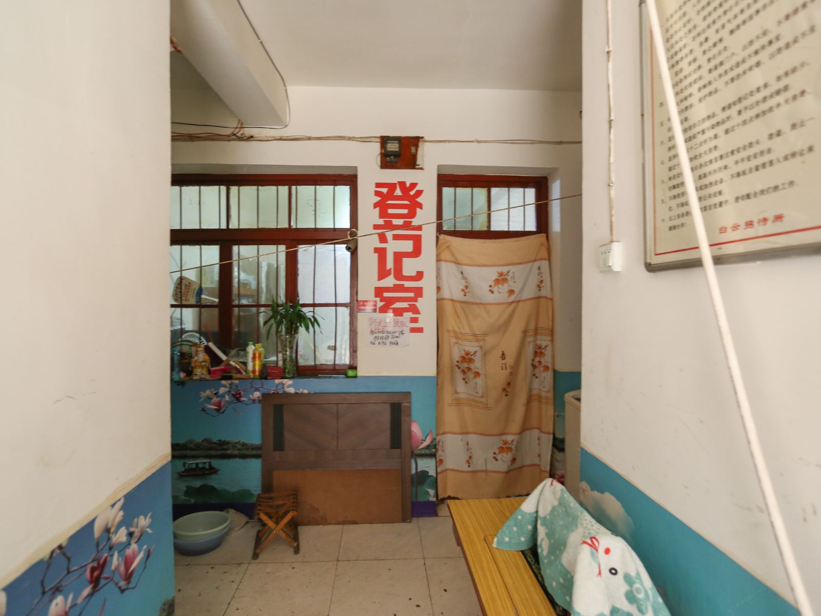 公共区域