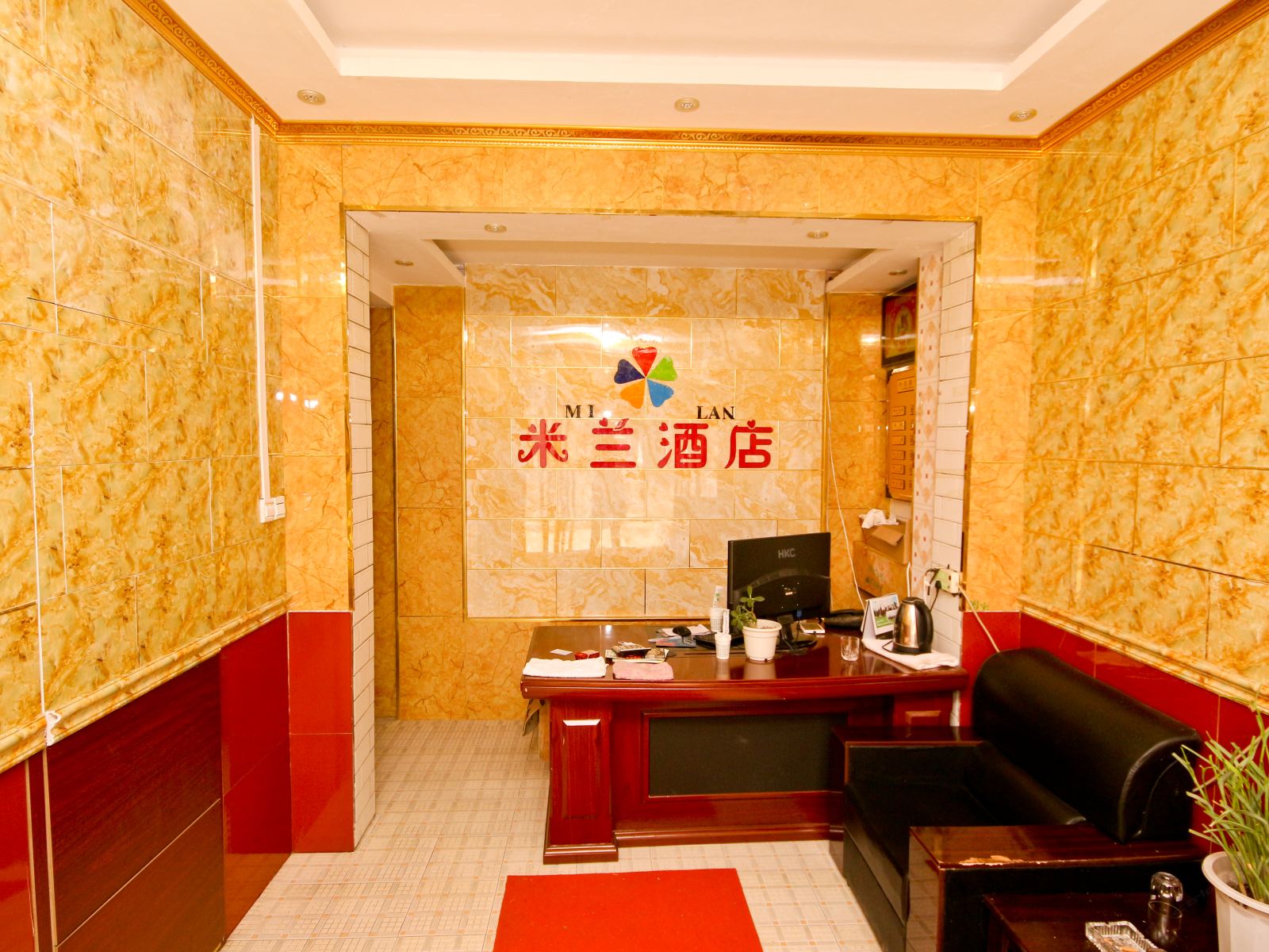 公共区域