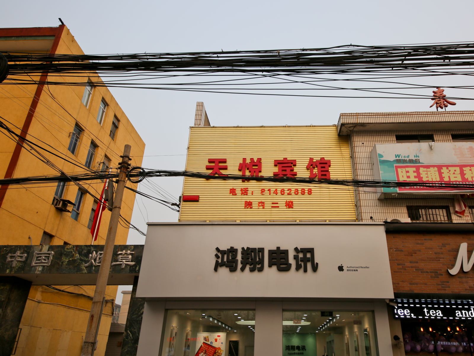 西安天悦宾馆