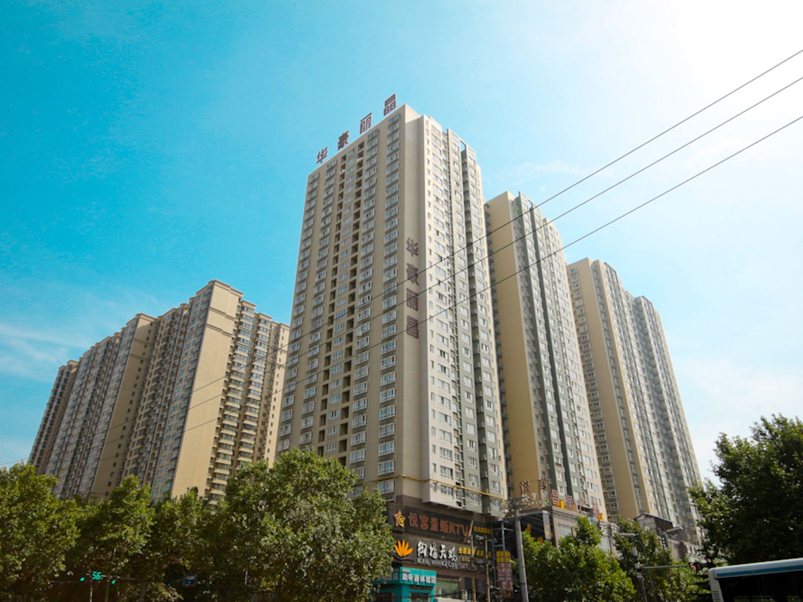 西安合合公寓酒店