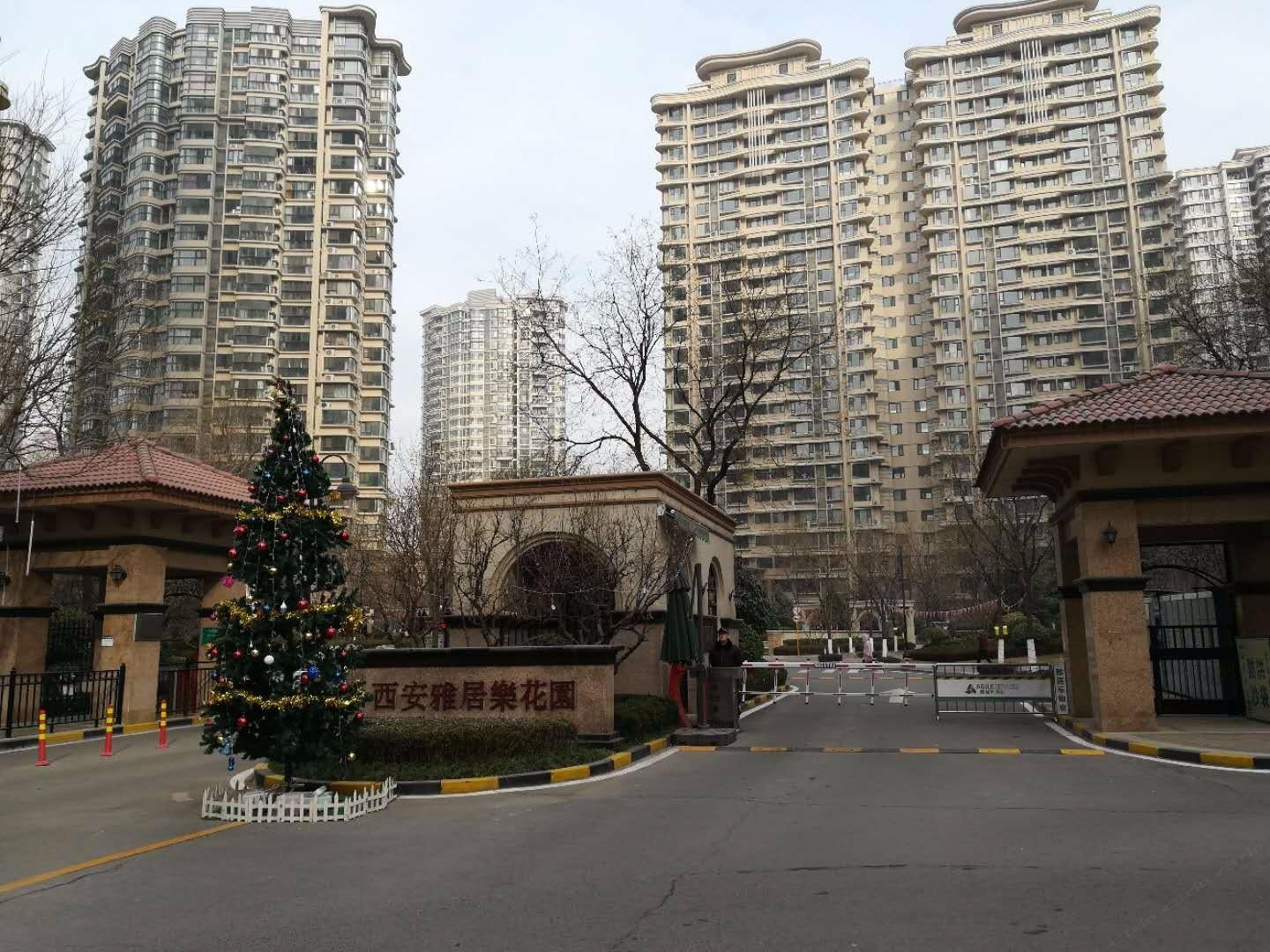 西安三叶草家庭旅社