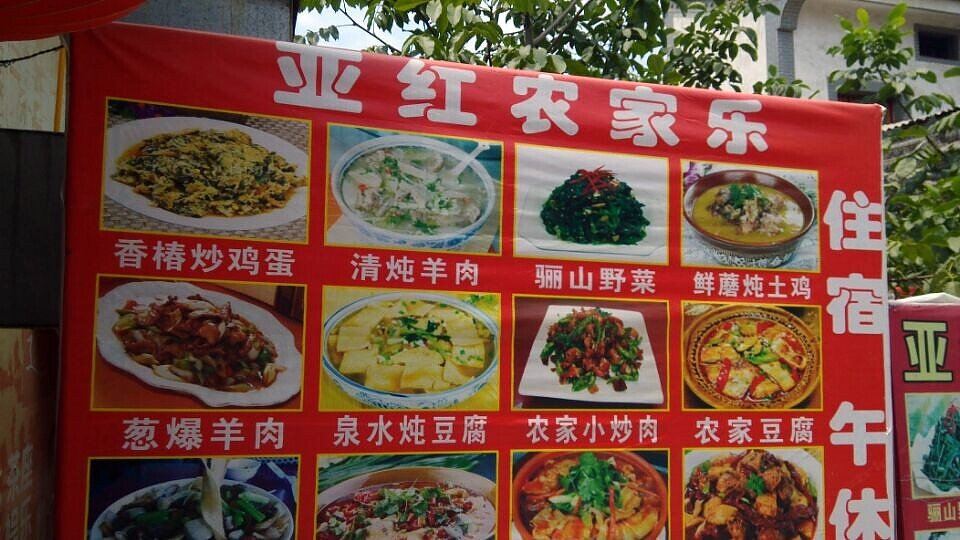 其他