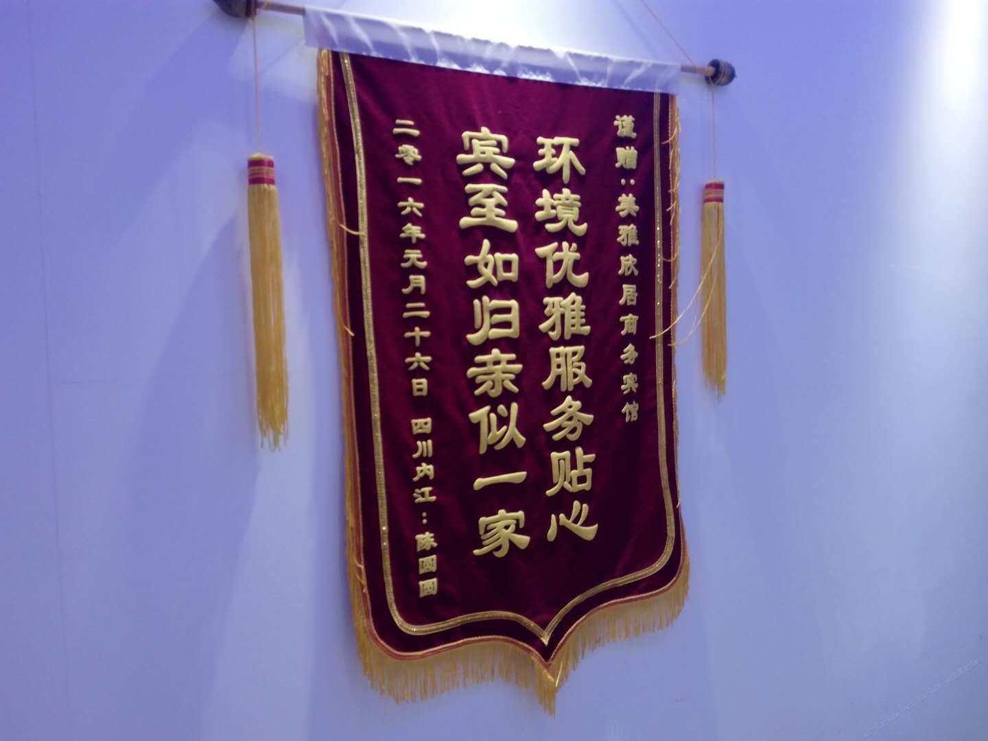 其他
