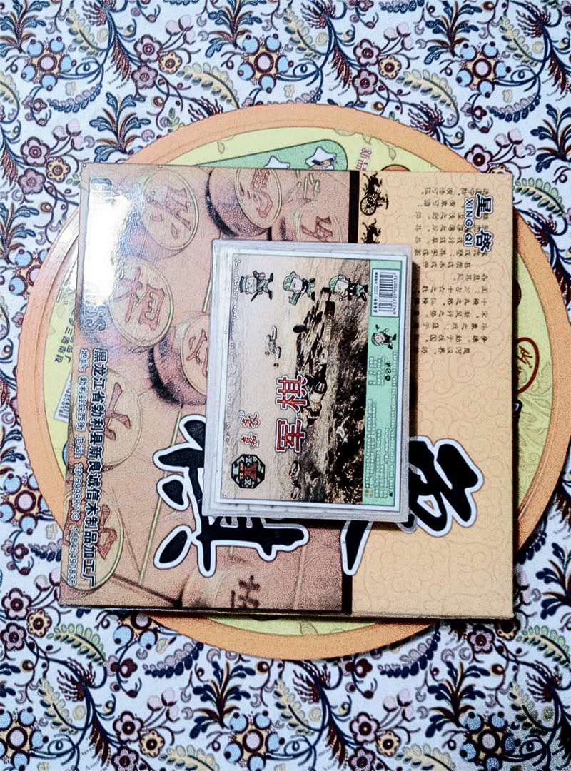 其他