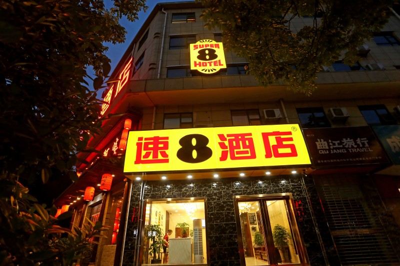 速8酒店(西安韦曲南地铁站店)