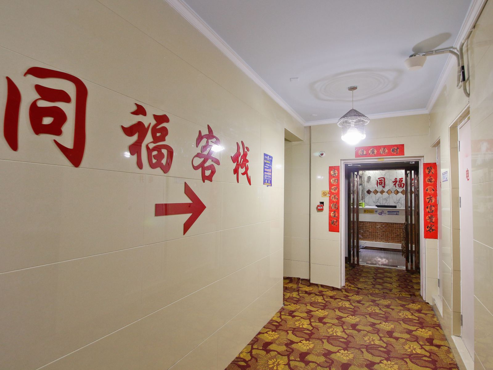 公共区域