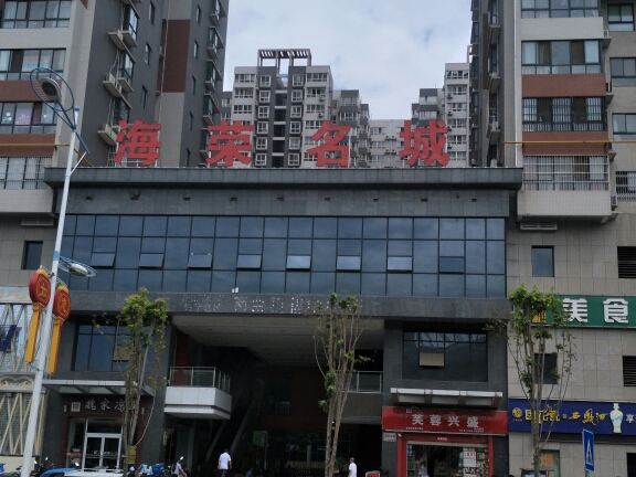 西安忆家公寓酒店城市运动公园地铁店