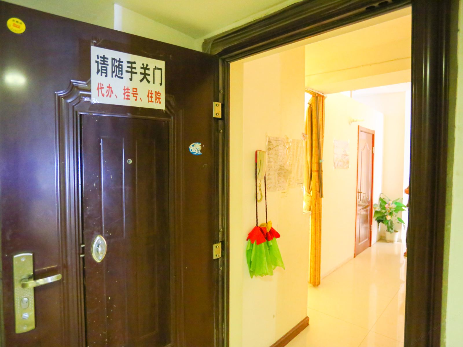 公共区域
