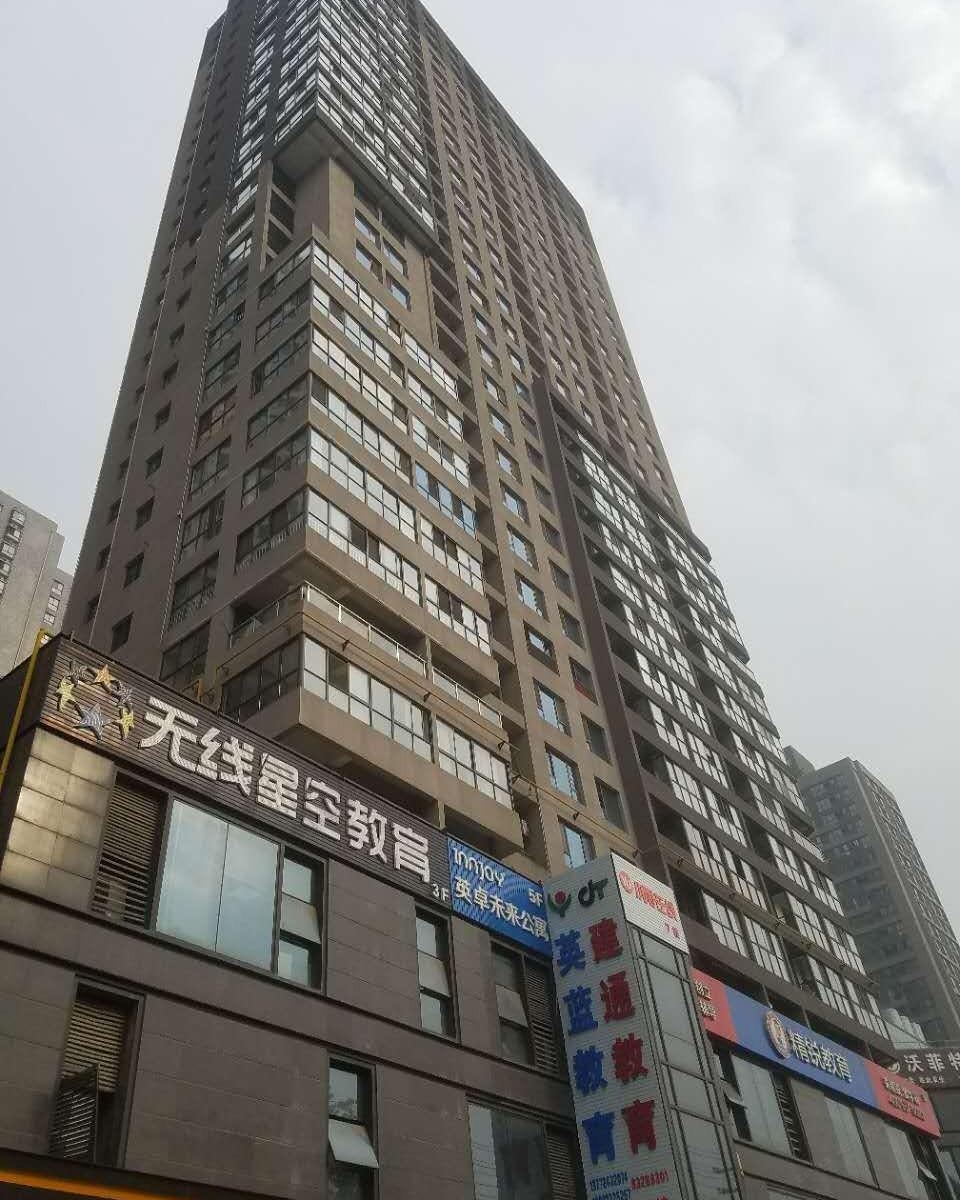 西安云客酒店公寓