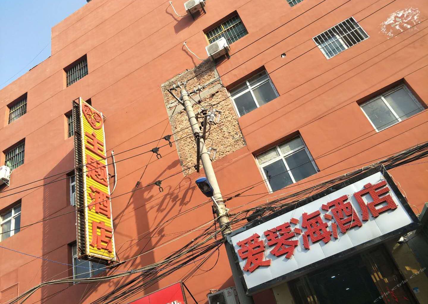 西安爱琴海主题酒店