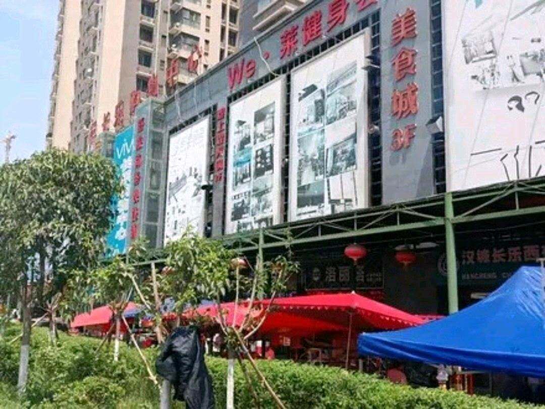 西安延安宾馆长安大学店