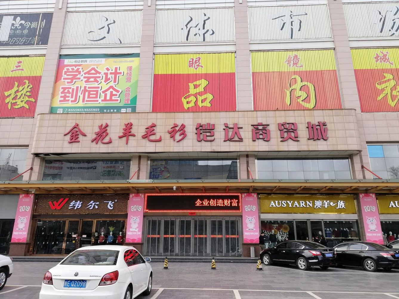 其他