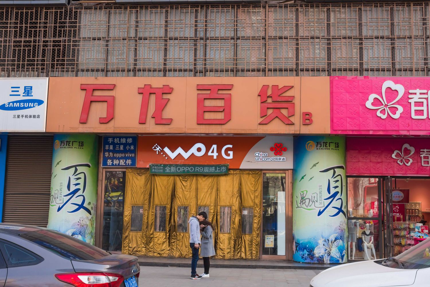 其他