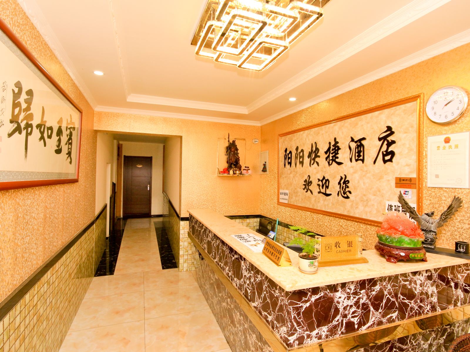 公共区域