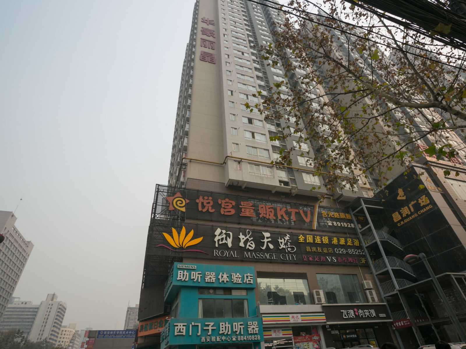 西安佳源公寓酒店