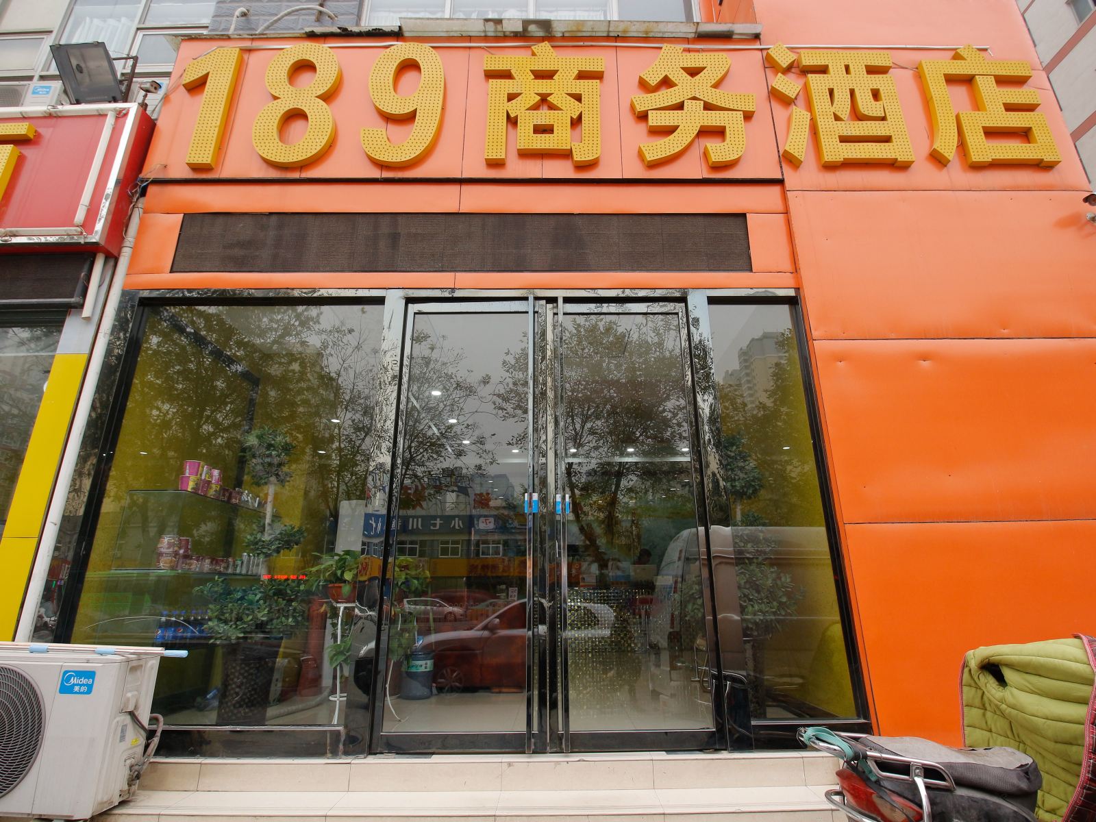 西安莲湖区189商务酒店