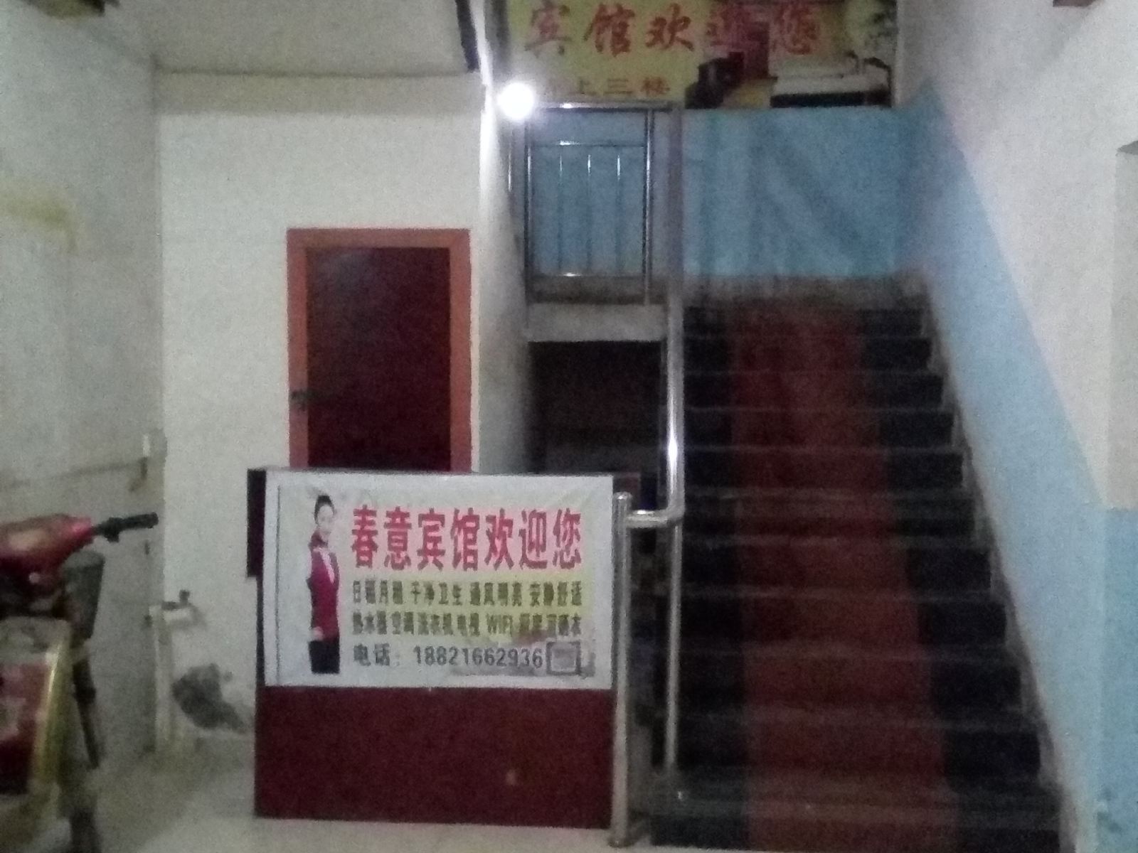 公共区域