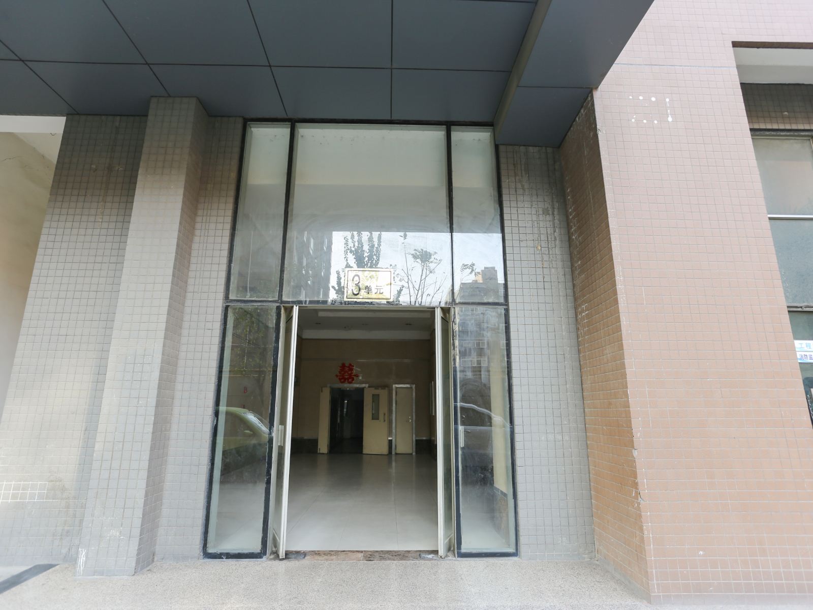 西安市忆家公寓酒店