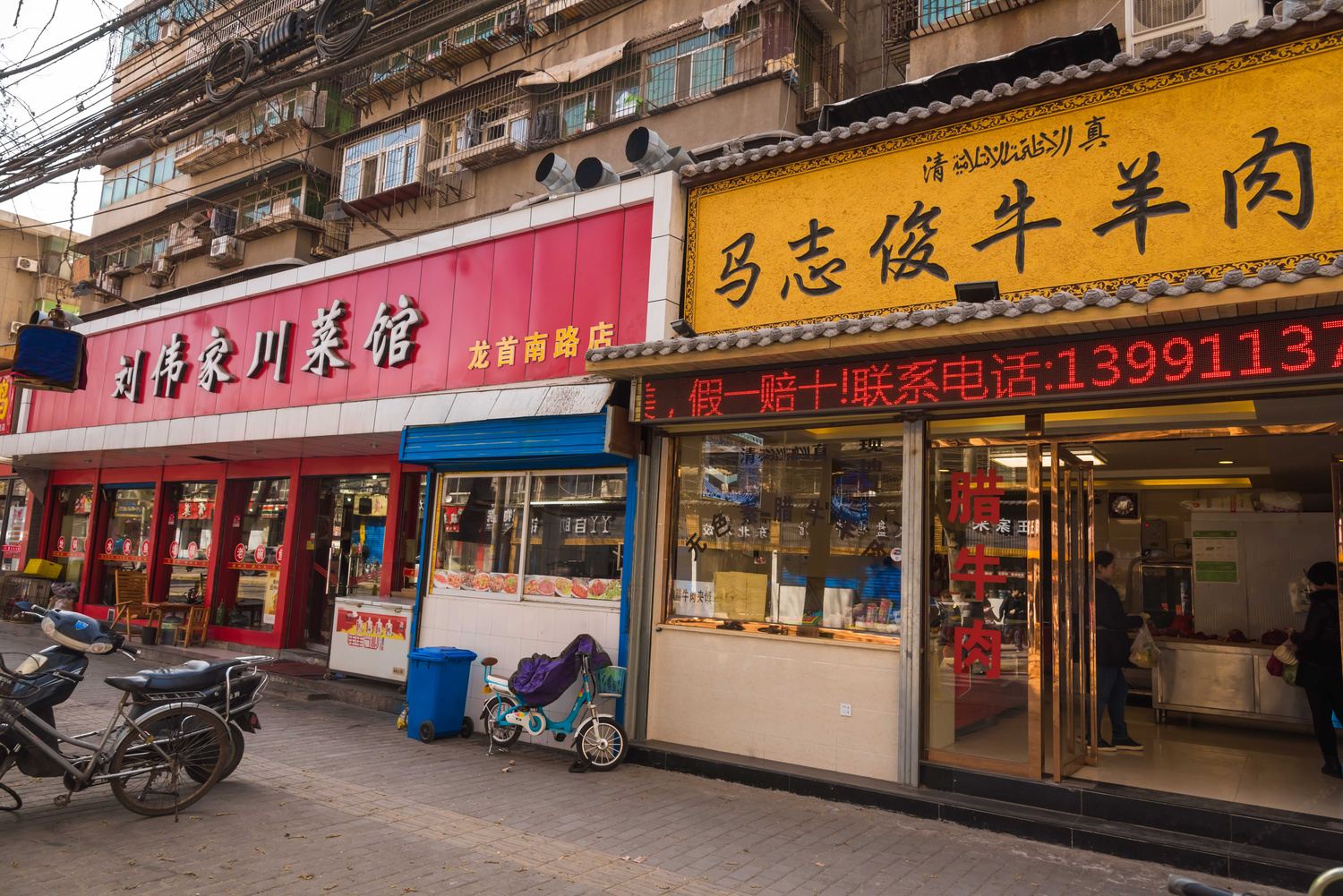 其他