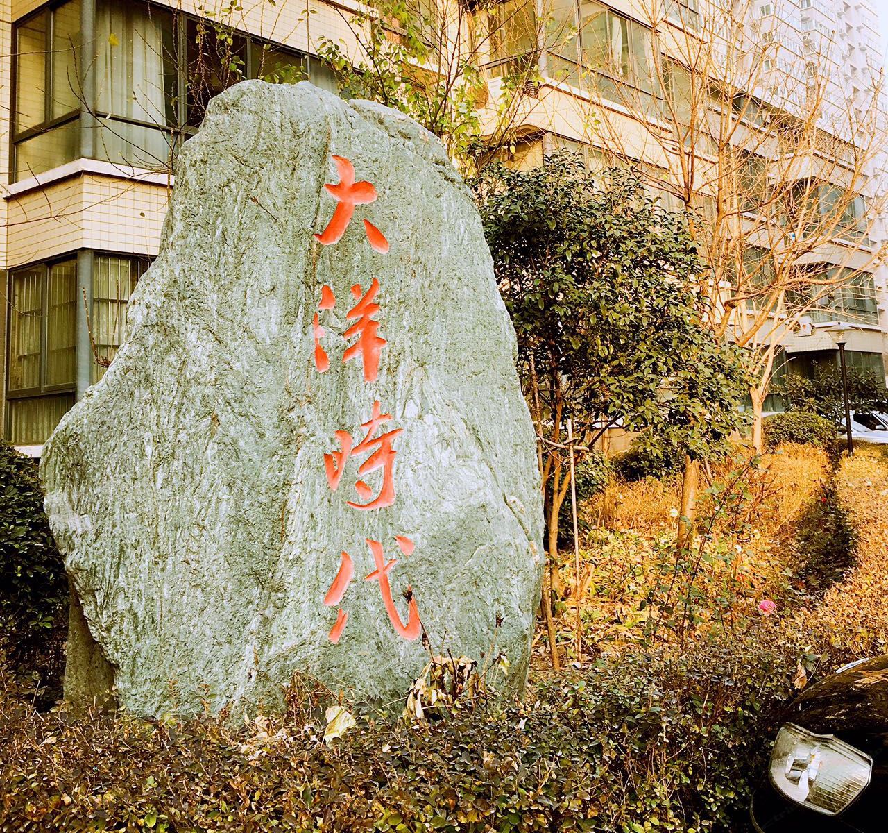 西安盛夏光年普通公寓