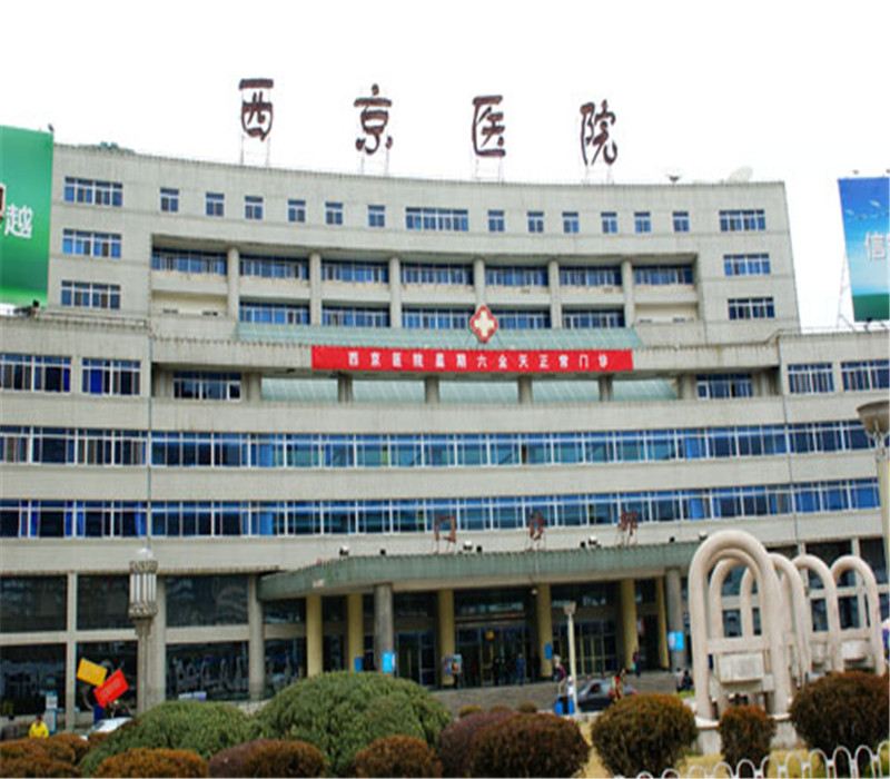 欣宜公寓(西安西京医院店)
