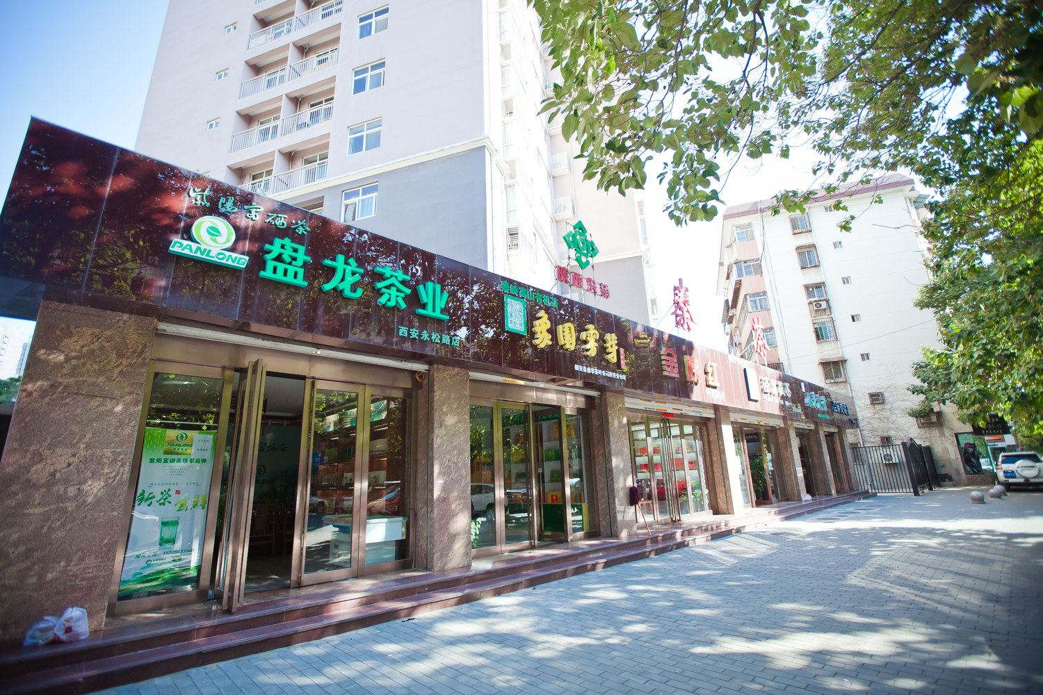 其他