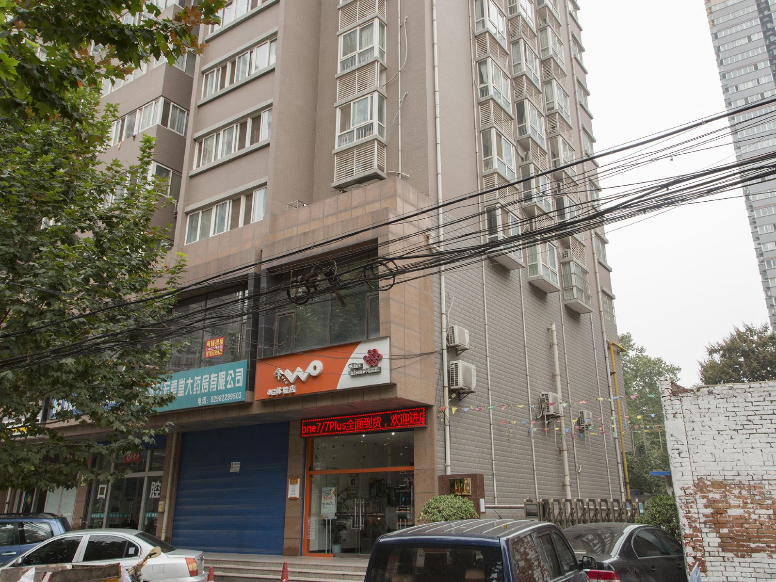 阳光度假公寓(西安乐居厂正街店)