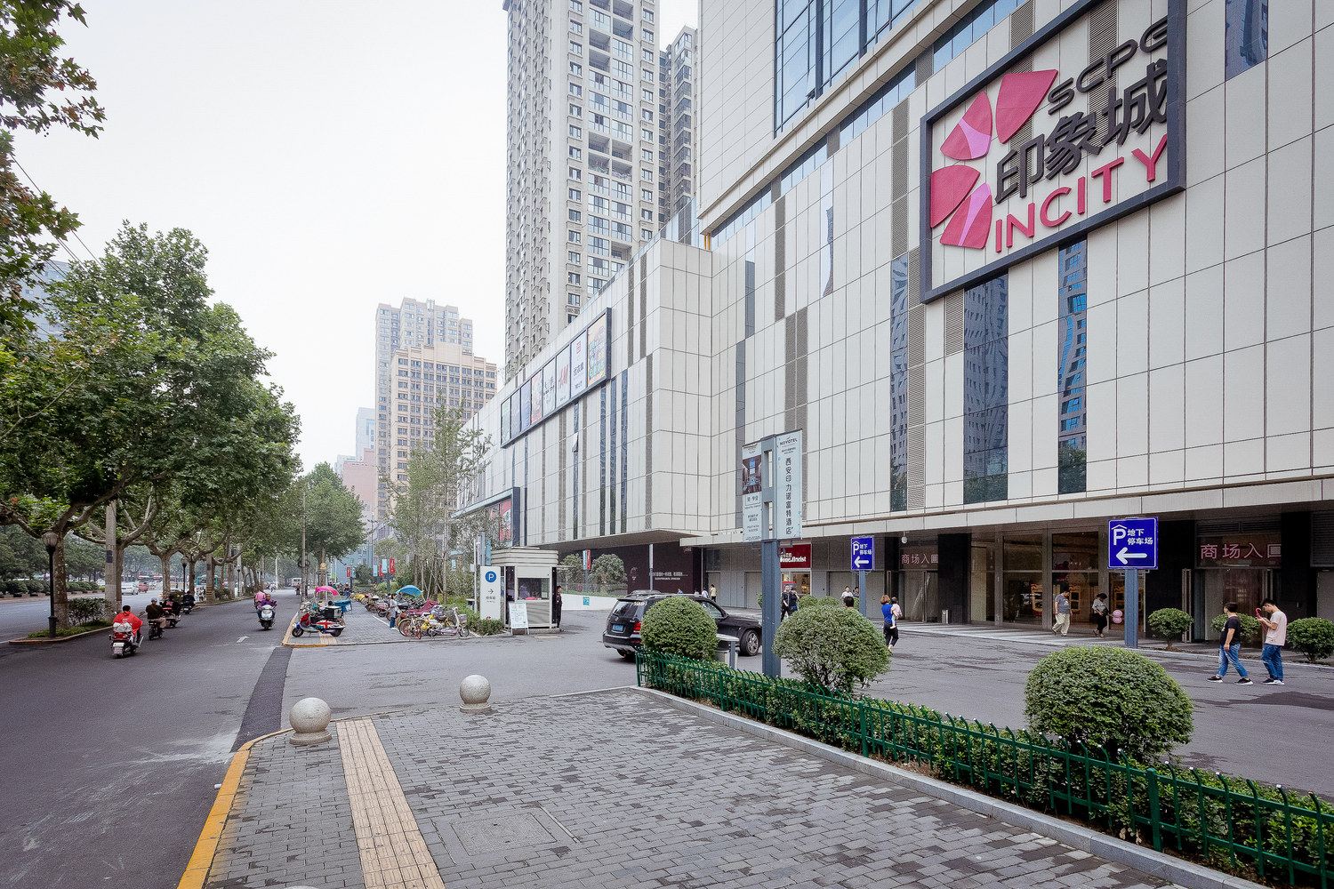爱游公寓(西安未央路店)