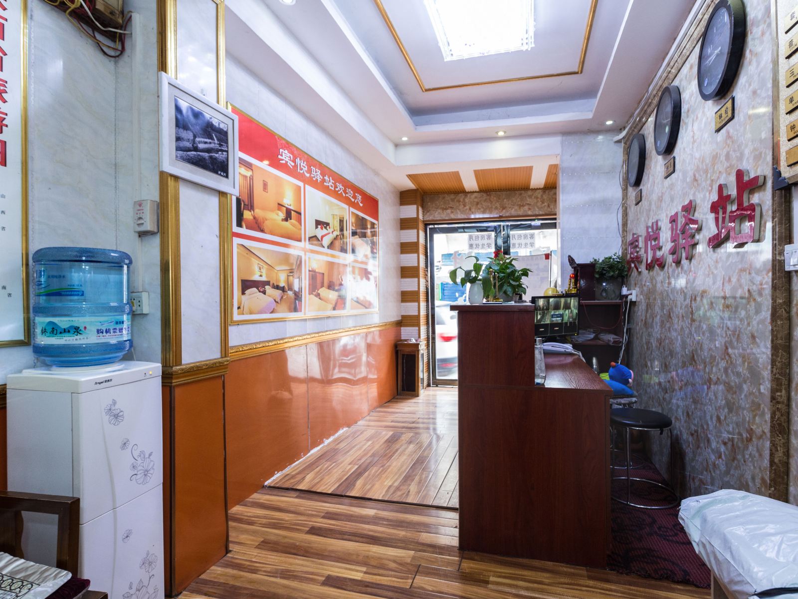 公共区域