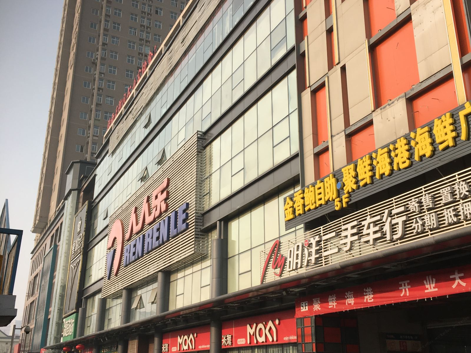 外观