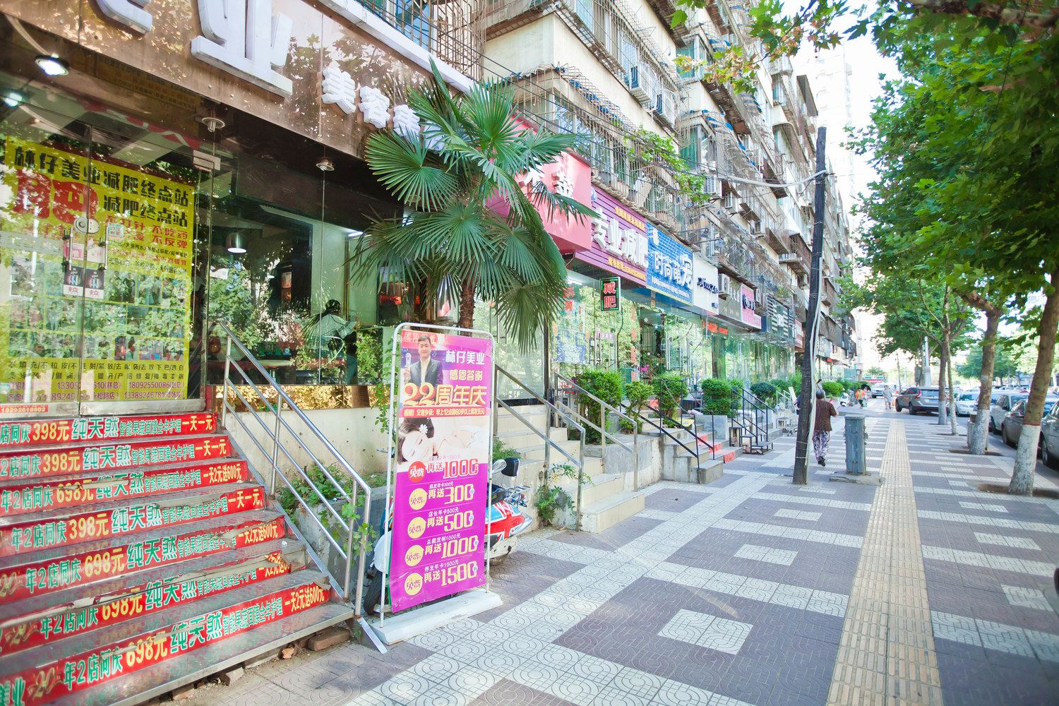 其他