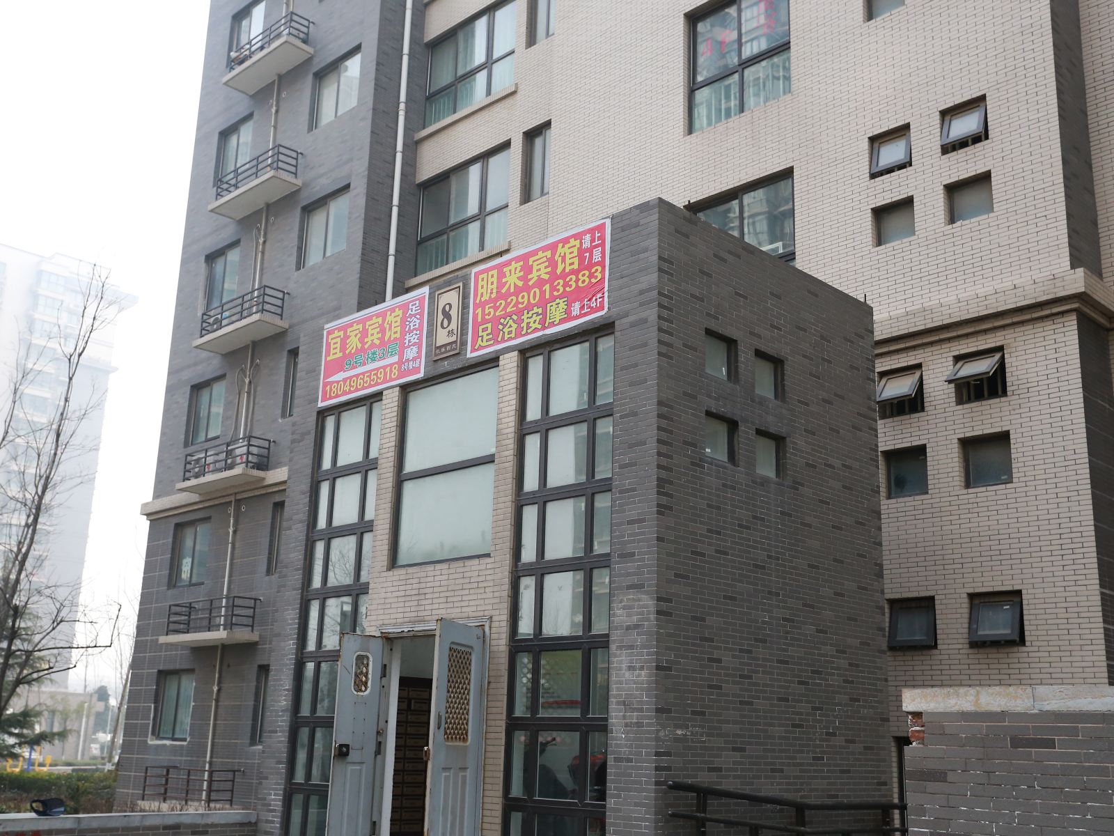 朋来宾馆(西安长乐西苑店)