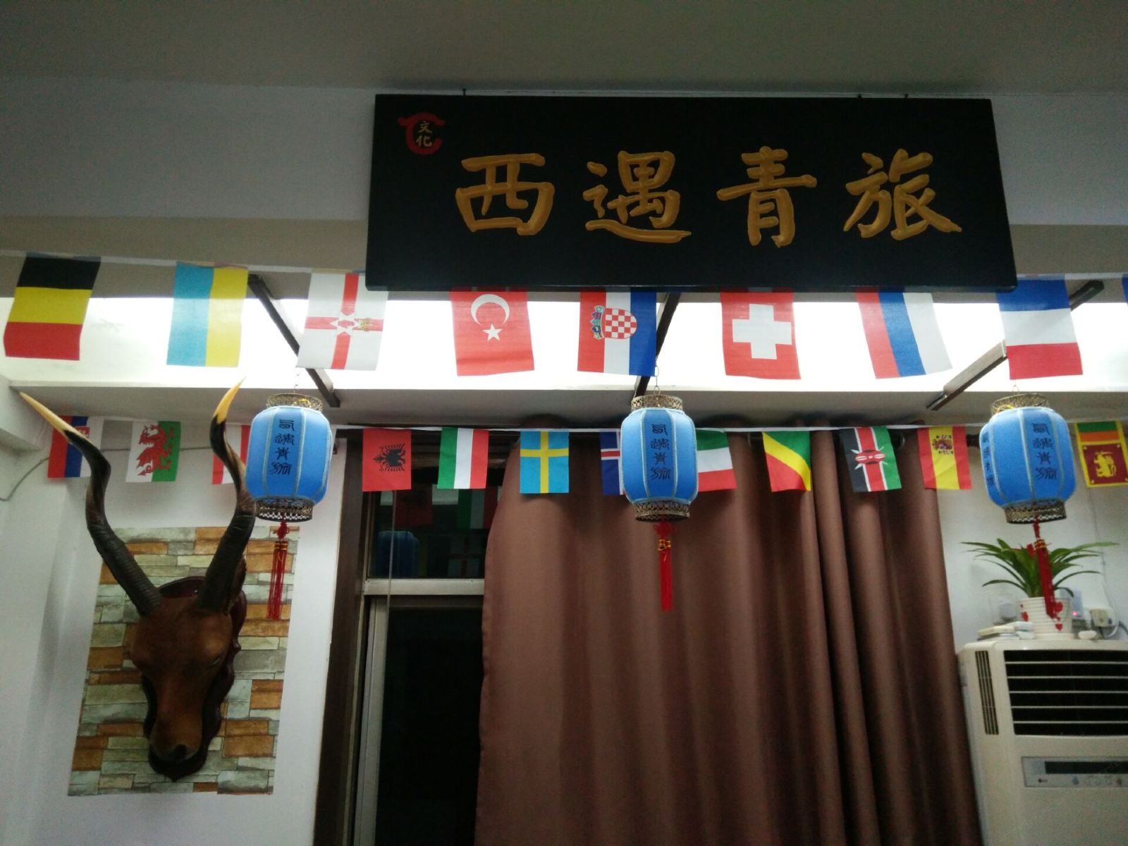 公共区域