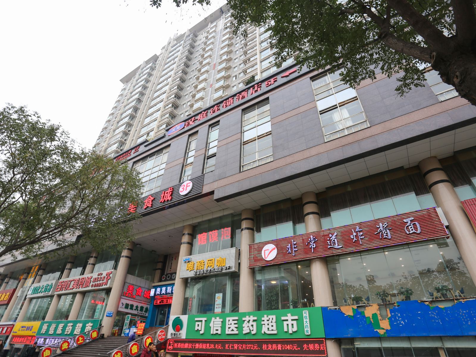 西安如家公寓双鱼花园店