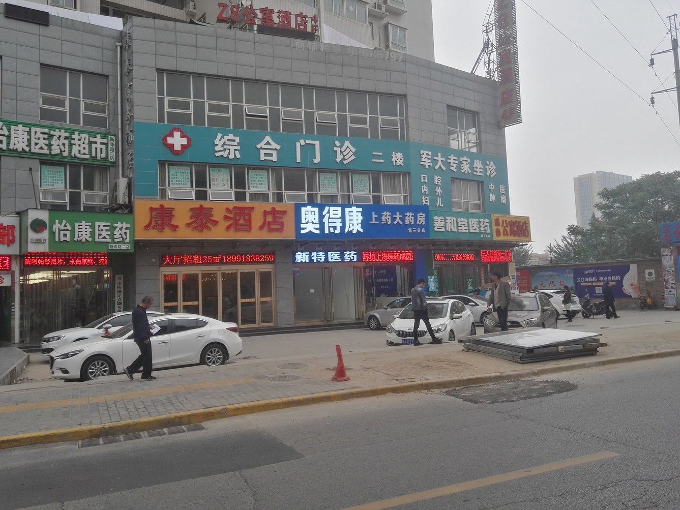 其他