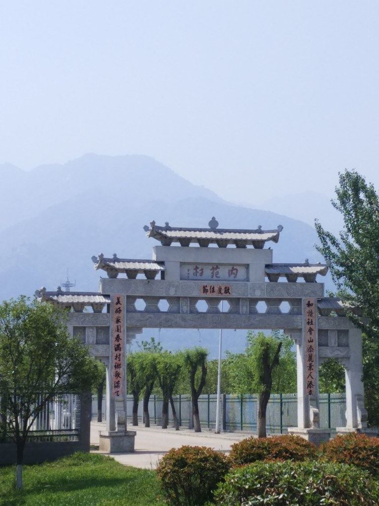 西安楠峰小舍特色民宿(内苑村分店)