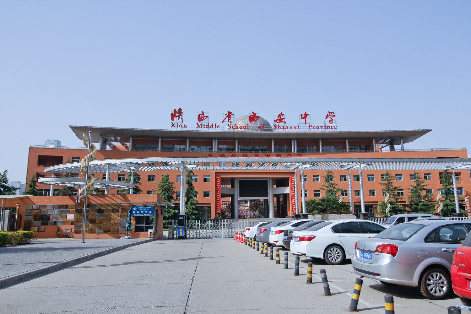西安本地人的家普通公寓